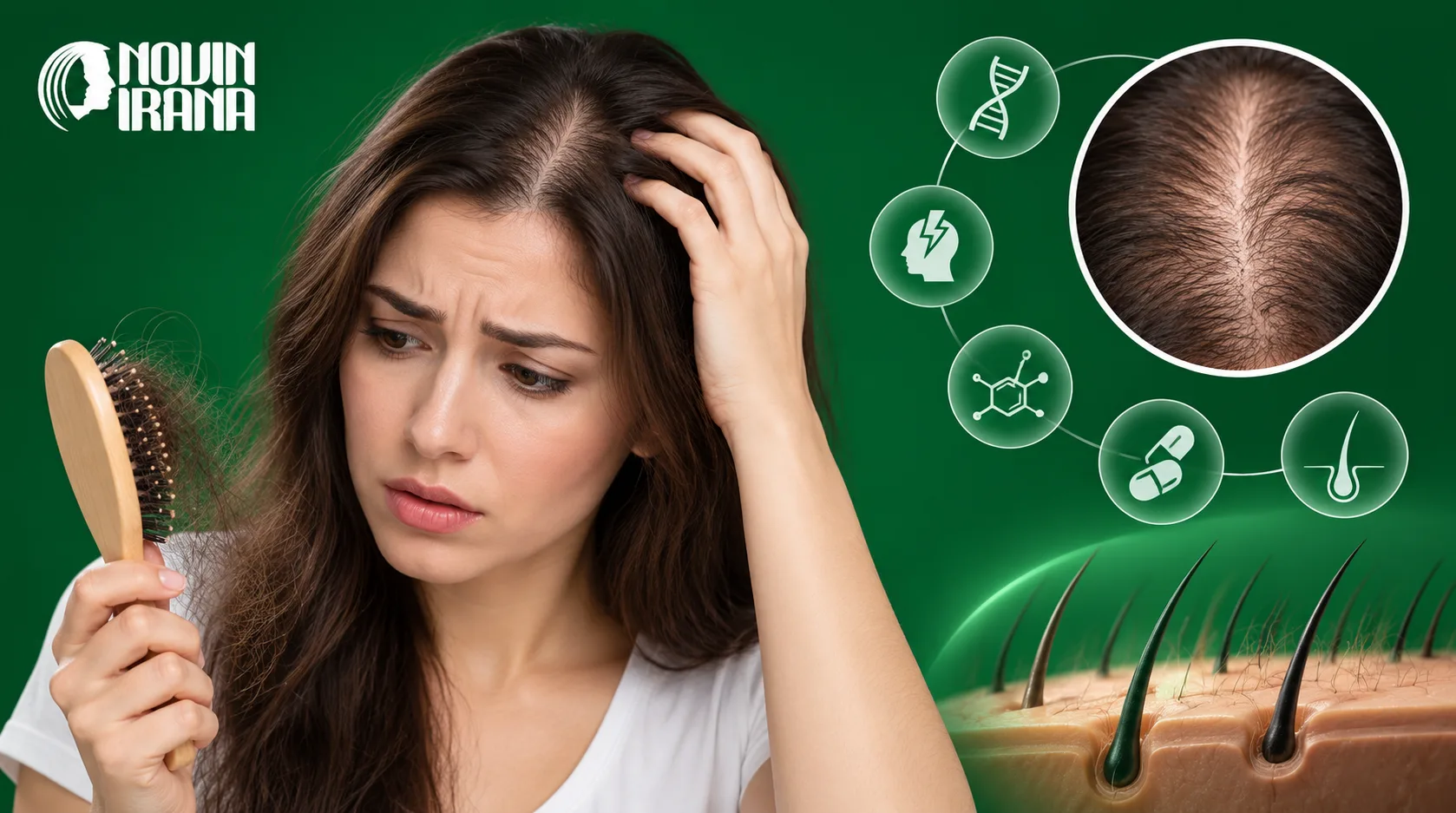 چرا موها دچار ریزش و کم پشتی می شوند؟